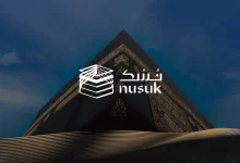 صورة “نسك” … منصة عالمية تعيد تعريف تجربة الحج والعمرة