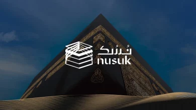 صورة “نسك”.. منصة عالمية تعيد تعريف تجربة الحج والعمرة