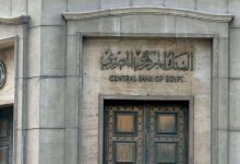 صورة أصول البنك المركزي المصري ترتفع إلى 6.742 تريليون جنيه بنهاية أبريل 2026