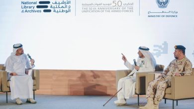 صورة ندوة وطنية توثق مسيرة توحيد القوات المسلحة الإماراتية ودورها في تعزيز الاتحاد