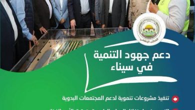 صورة «الزراعة» تستعرض حصاد أسبوع حافل لتعزيز الأمن الغذائي والتنمية