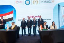 صورة مصر توقع برنامجًا تمويليًا بـ800 مليون دولار لدعم قطاع الطاقة عبر المؤسسة الدولية الإسلامية لتمويل التجارة