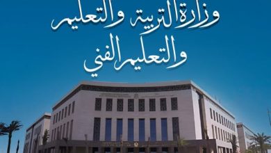 صورة ” التعليم  “تعلن بدء تسليم أرقام الجلوس لطلاب الثانوية العامة 2026 إلكترونيًا وفي المدارس اعتبارًا من 2 يونيو