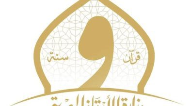 صورة الأوقاف ترفع درجة الاستعداد لعيد الأضحى.. ومتابعة ميدانية لتجهيز الساحات ومشروع صكوك الأضاحي