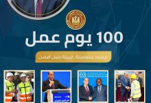 صورة وزارة العمل تستعرض حصاد 100 يوم من تولي ” رداد” المسؤولية