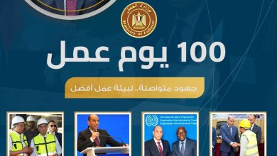 صورة وزارة العمل تستعرض حصاد 100 يوم من تولي ”  رداد”  المسؤولية