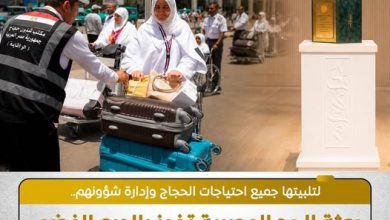 صورة بعثة الحج المصرية تحصد الدرع الفضي لجائزة «لبّيتم» السعودية