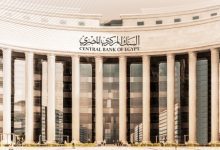 صورة تراجع معدل التضخم السنوي للحضر إلى 14.9% في أبريل 2026 وإنخفاض التضخم الأساسي إلى 13.8%