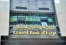 صورة أرباح البنك المركزي المصري ترتفع إلى 182.1 مليار جنيه بنهاية أبريل 2026