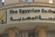 صورة البورصة المصرية تعلن إجازة عيد الأضحى من 26 مايو حتى 31 مايو
