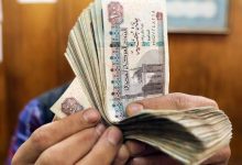 صورة البنك المركزي: تراجع فائض السيولة بالبنوك إلى أدنى مستوى منذ 2015