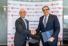 صورة المصرف المتحد و«إي – أسواق مصر» يوقعان شراكة استراتيجية لدعم المشروعات الصغيرة والمتوسطة وتعزيز الشمول المالي
