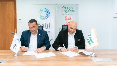 صورة إرادة فاينانس تتعاون مع AgriCash للتكنولوجيا الزراعية لدعم وتطوير القطاع الزراعي من خلال توفير حلول تمويل وخدمات رقمية متكاملة