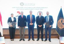 صورة «الرقابة المالية» و«تمويل المشروعات الصغيرة» يوقعان بروتوكول تعاون لتأهيل الكوادر وتطوير مهارات العاملين بالقطاع غير المصرفي