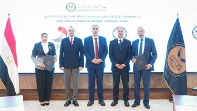 صورة «الرقابة المالية» و«تمويل المشروعات الصغيرة» يوقعان بروتوكول تعاون لتأهيل الكوادر وتطوير مهارات العاملين بالقطاع غير المصرفي