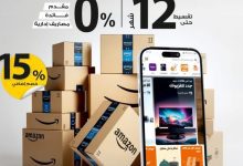صورة تقسيط حتى سنة كاملة وخصومات 15%.. بنك مصر يعلن عرضًا جديدًا لحاملي بطاقاته على «أمازون»