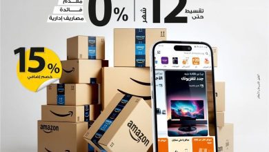 صورة تقسيط حتى سنة كاملة وخصومات 15%.. بنك مصر يعلن عرضًا جديدًا لحاملي بطاقاته على «أمازون»