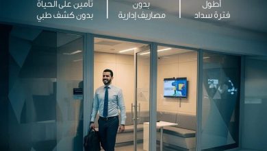 صورة ” قناة السويس ” يحقق قفزة قوية في محفظة القروض بنمو 60.5% خلال الربع الأول من 2026