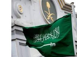 صورة السعودية تعلن تضامنها مع باكستان وتؤكد رفضها للإرهاب