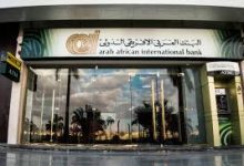 صورة تحالف مصرفي بـ11.98 مليار جنيه بمشاركة البنك العربي الأفريقي الدولي لتطوير ميناء شرق بورسعيد
