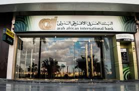 صورة تحالف مصرفي بـ11.98 مليار جنيه بمشاركة البنك العربي الأفريقي الدولي لتطوير ميناء شرق بورسعيد