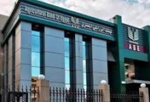 صورة البنك الزراعي المصري يضخ 1.071 مليار جنيه ضمن مبادرة التمويل العقاري لمحدودي الدخل