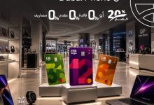 صورة CIB يطلق عرضًا بخصم 20% وتقسيط حتى 18 شهرًا على “Dubai Phone”