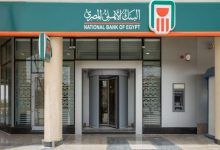 صورة تمويلات تصل إلى 7 ملايين جنيه ضمن برامج «الأهلي بيزنس» للقطاع الخدمي
