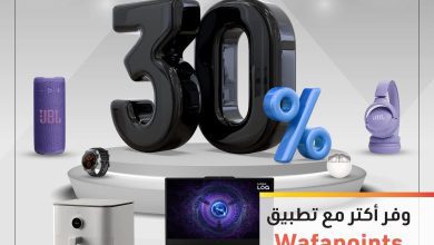 صورة التجاري وفا بنك إيجيبت يطلق عرضًا ترويجيًا بخصومات تصل إلى 30% بالتعاون مع Dubai Phone عبر Wafapoints