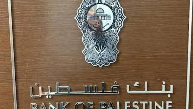صورة البنك المركزي يوافق على فتح مكتب تمثيل لبنك فلسطين في مصر