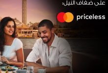 صورة بنك قناة السويس يطلق تجربة “Shemu Experience” لأول قارب Dining فاخر على نهر النيل