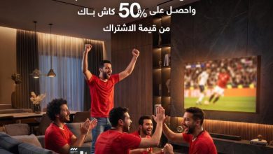 صورة بنك قناة السويس يطلق حملة “كارت يجيب البطولة” بعروض ومكافآت حصرية بالتزامن مع كأس العالم 2026