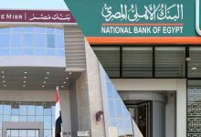 صورة رفع سقف حسابات الشمول المالي إلى مليون جنيه ضمن مبادرة «افتح حسابك في مصر»