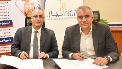 صورة تحالف جديد بين “التأمين التعاوني” و“إنجاز” لتعزيز الشمول المالي وتوسيع خدمات التمويل متناهي الصغر في مصر
