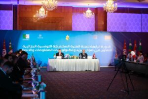 صورة الجزائر وتونس تعززان الشراكة الرقمية.. اتفاقات استراتيجية لتطوير الاتصالات والبريد والابتكار