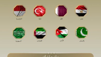 صورة بيان عربي مشترك يدين إقتحامات المسجد الأقصى