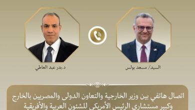 صورة وزير الخارجية ومستشاري الرئيس الأمريكي يبحثان تطورات السودان وليبيا والقرن الأفريقي