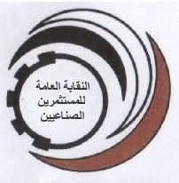 صورة محمد جنيدي نقيبًا للمستثمرين الصناعيين وخطة لدعم المصانع المتعثرة وتعزيز الإنتاج