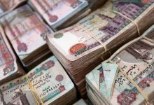 صورة السيولة المحلية ترتفع إلى 15.137 تريليون جنيه بنهاية أبريل