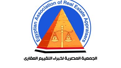 صورة انعقاد انتخابات الجمعية المصرية لخبراء التقييم العقاري في 13 يونيو الجاري