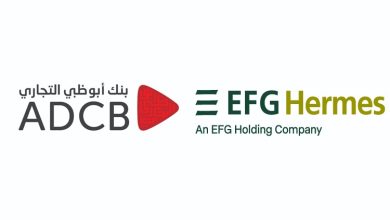 صورة بنك أبوظبي التجاري – مصر يطلق صندوقه النقدي الأول للاستثمار ذو العائد اليومي التراكمي”زايد كل يوم” بالتعاون مع إي اف چي هيرميس