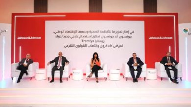 صورة هيئة الدواء المصرية توافق على إطلاق «تريمفايا» لعلاج داء كرون والتهاب القولون التقرحي في مصر