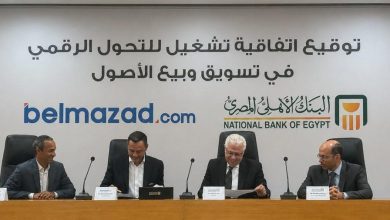 صورة ” البنك الأهلي ” يوقع اتفاقية استراتيجية مع «بالمزاد دوت كوم» لتعزيز التحول الرقمي في تسويق وبيع الأصول