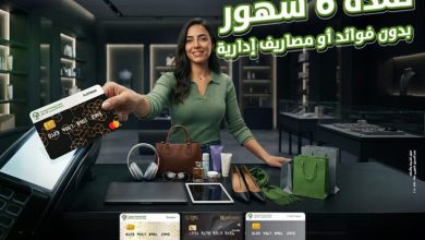 صورة ” التعمير والإسكان ” يتيح تقسيط المشتريات حتى 6 أشهر بدون فوائد