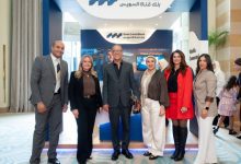 صورة بنك قناة السويس يستعرض حلوله الرقمية والمصرفية خلال المؤتمر الثالث عشر لنوادي الروتاري في مصر