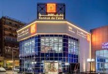 صورة مصر تواصل برنامج الطروحات وتستهدف قيد 14 شركة وبنك القاهرة